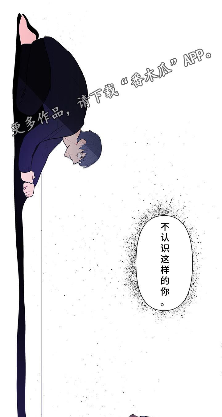 第110章：受伤0