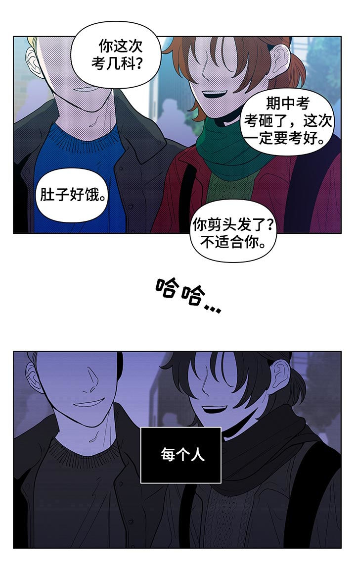 第130章：【第二季】几个月前6