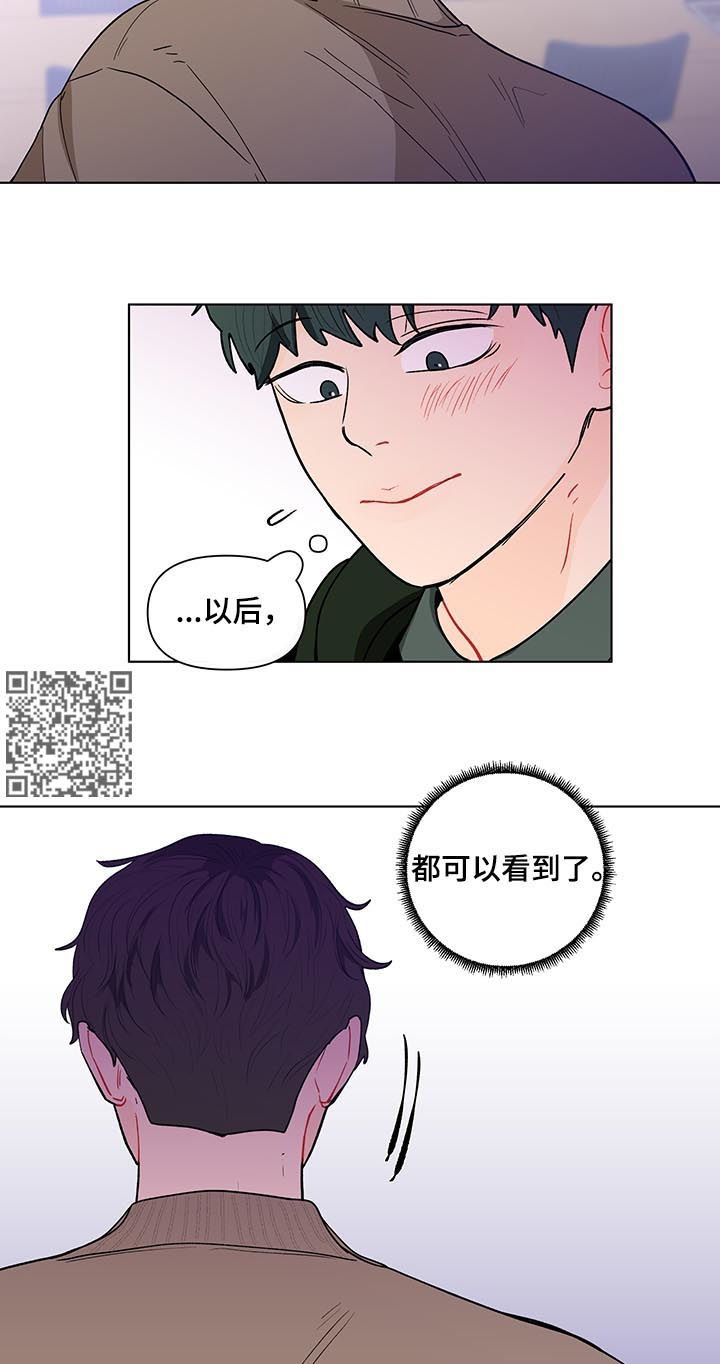 第156章：【第二季】抓到了什么8