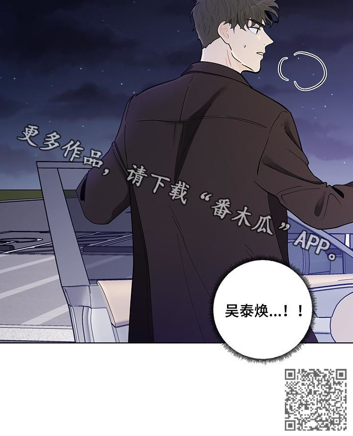 第138章：【第二季】会是什么反应14