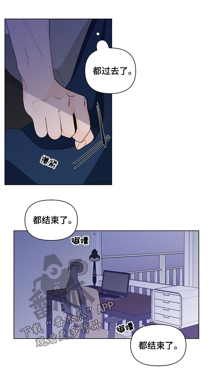 第171章：【第二季】你是图书馆那个7