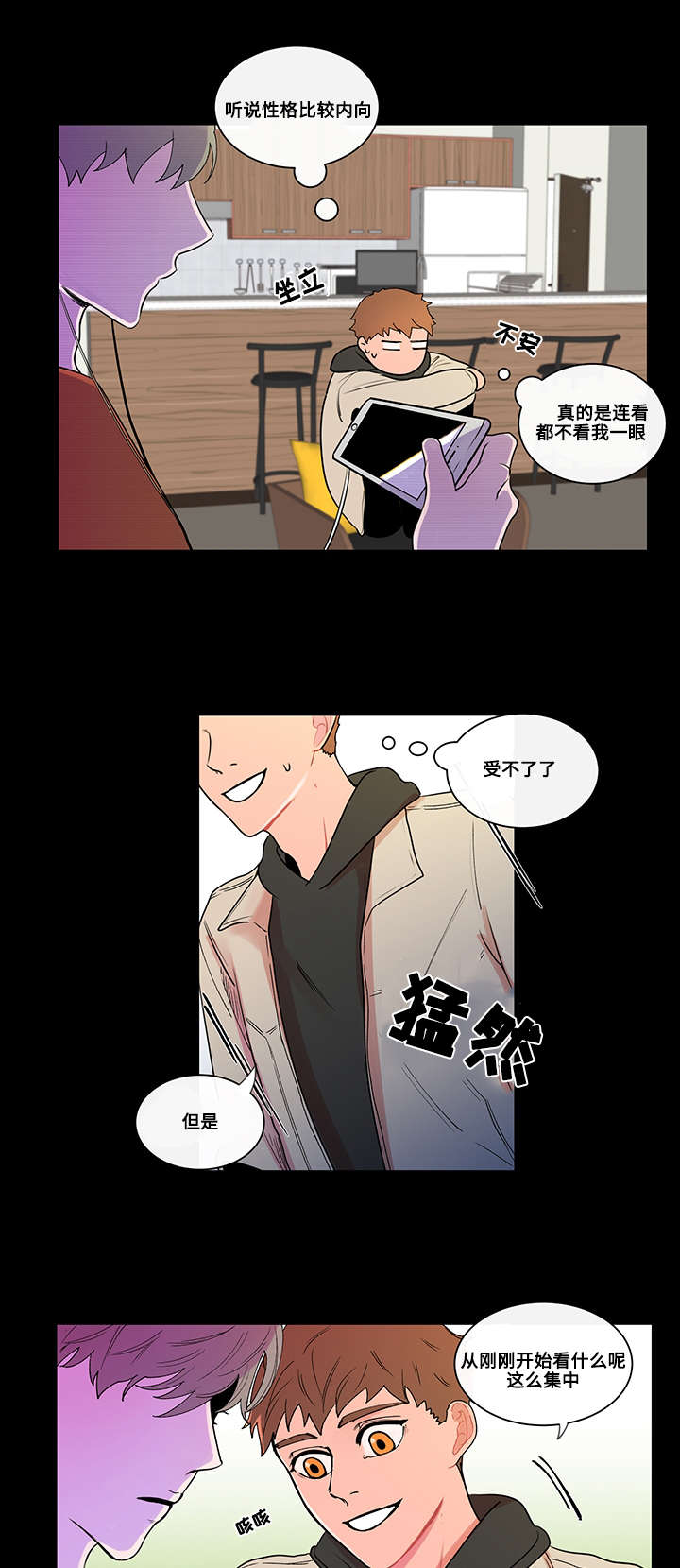 第2章：泰熙10