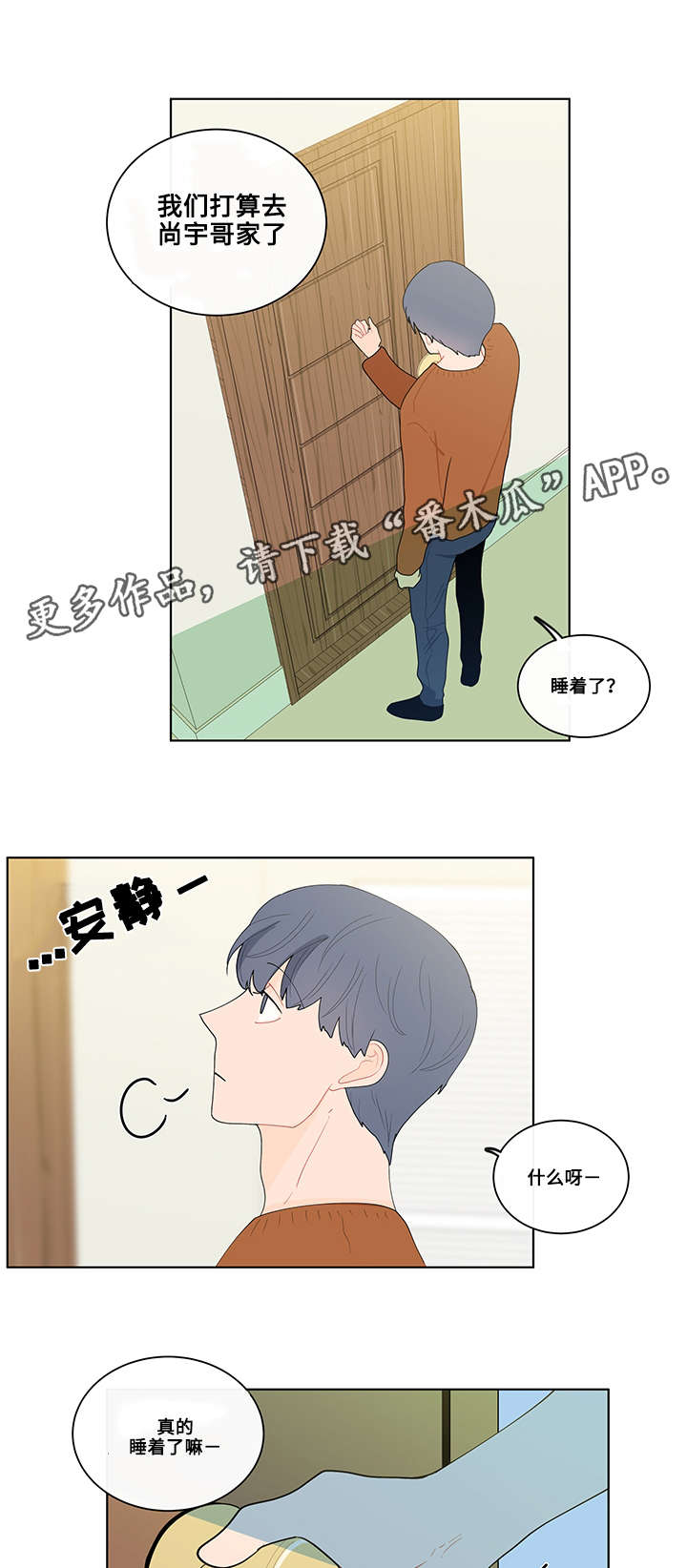 第13章：乱动11