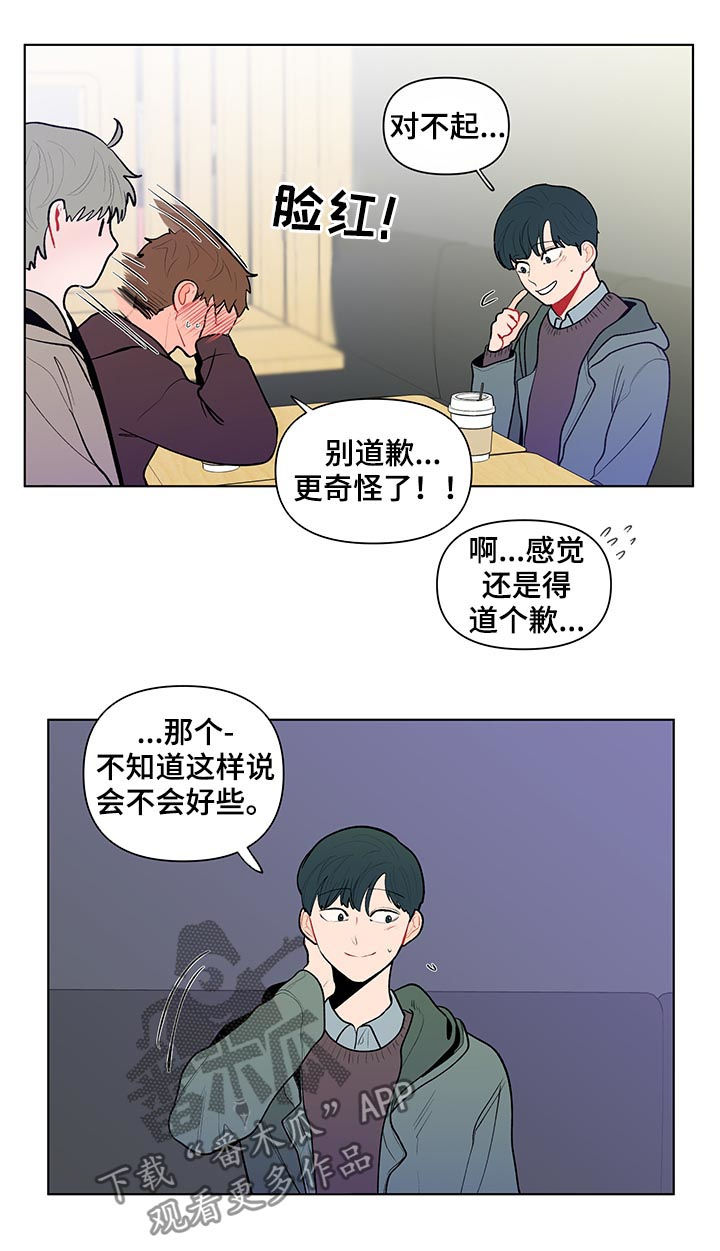 第96章：他不喜欢2