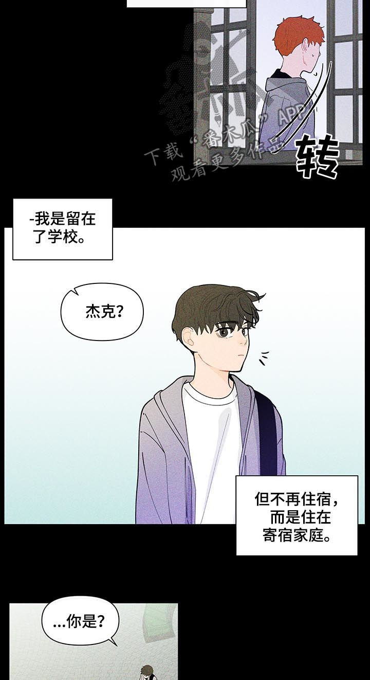 第170章：【第二季】请多关照14