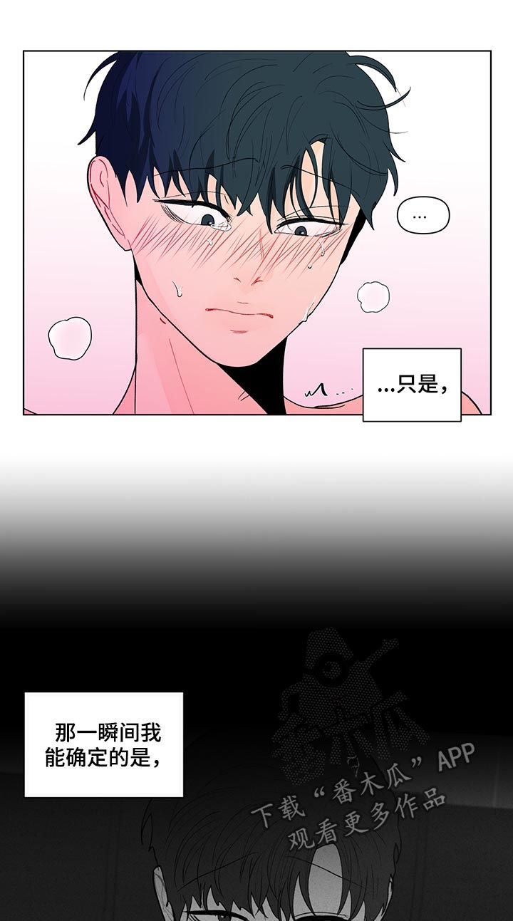 第178章：【第二季】言听计从16
