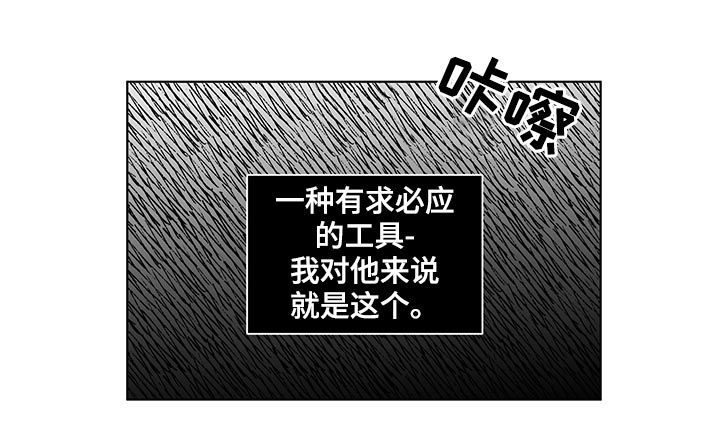 第155章：【第二季】假期结束13