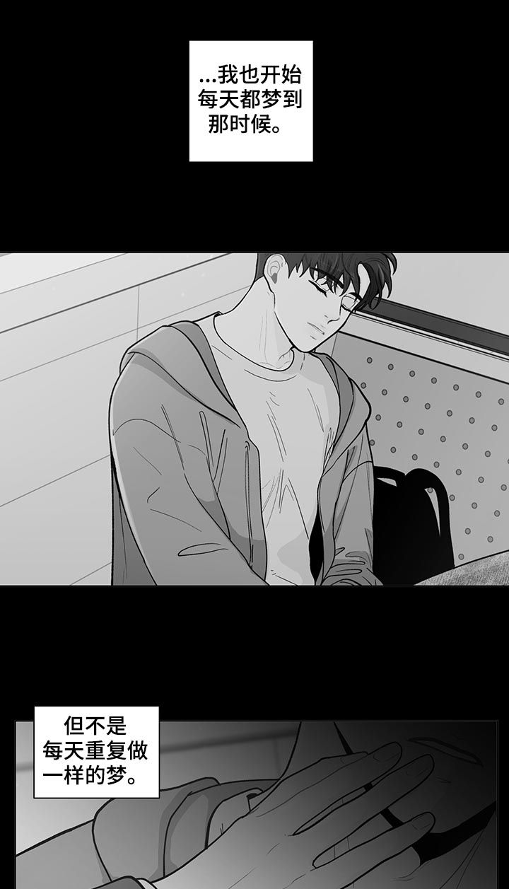 第202章：【第二季】小孩2
