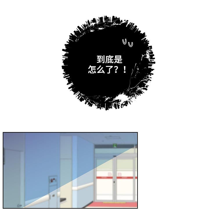 第138章：【第二季】会是什么反应9