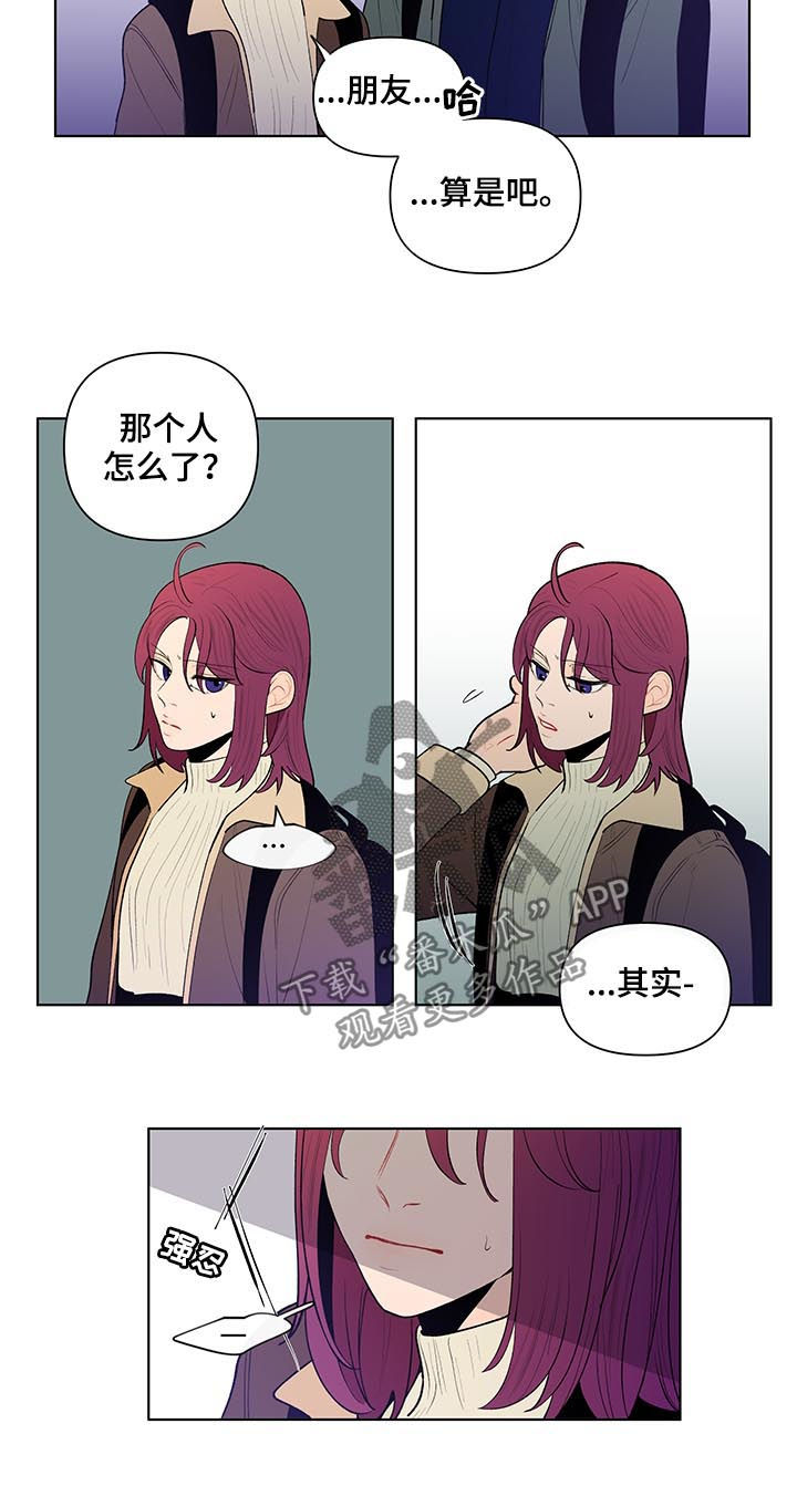 第98章：大嘴巴2