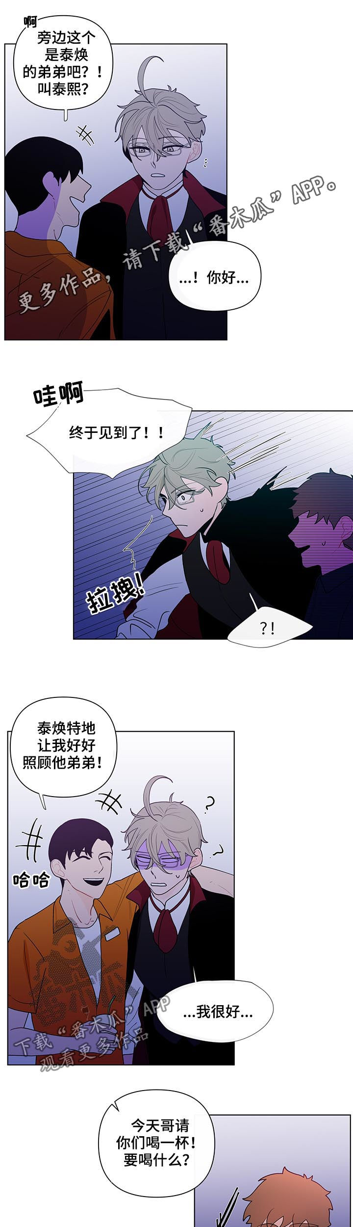 第39章：善良0