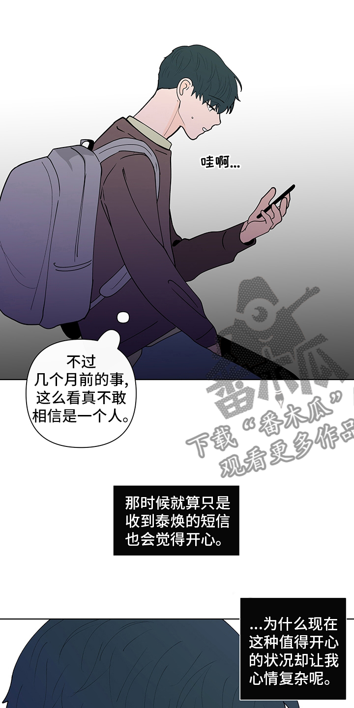 第245章：【第二季】对视10