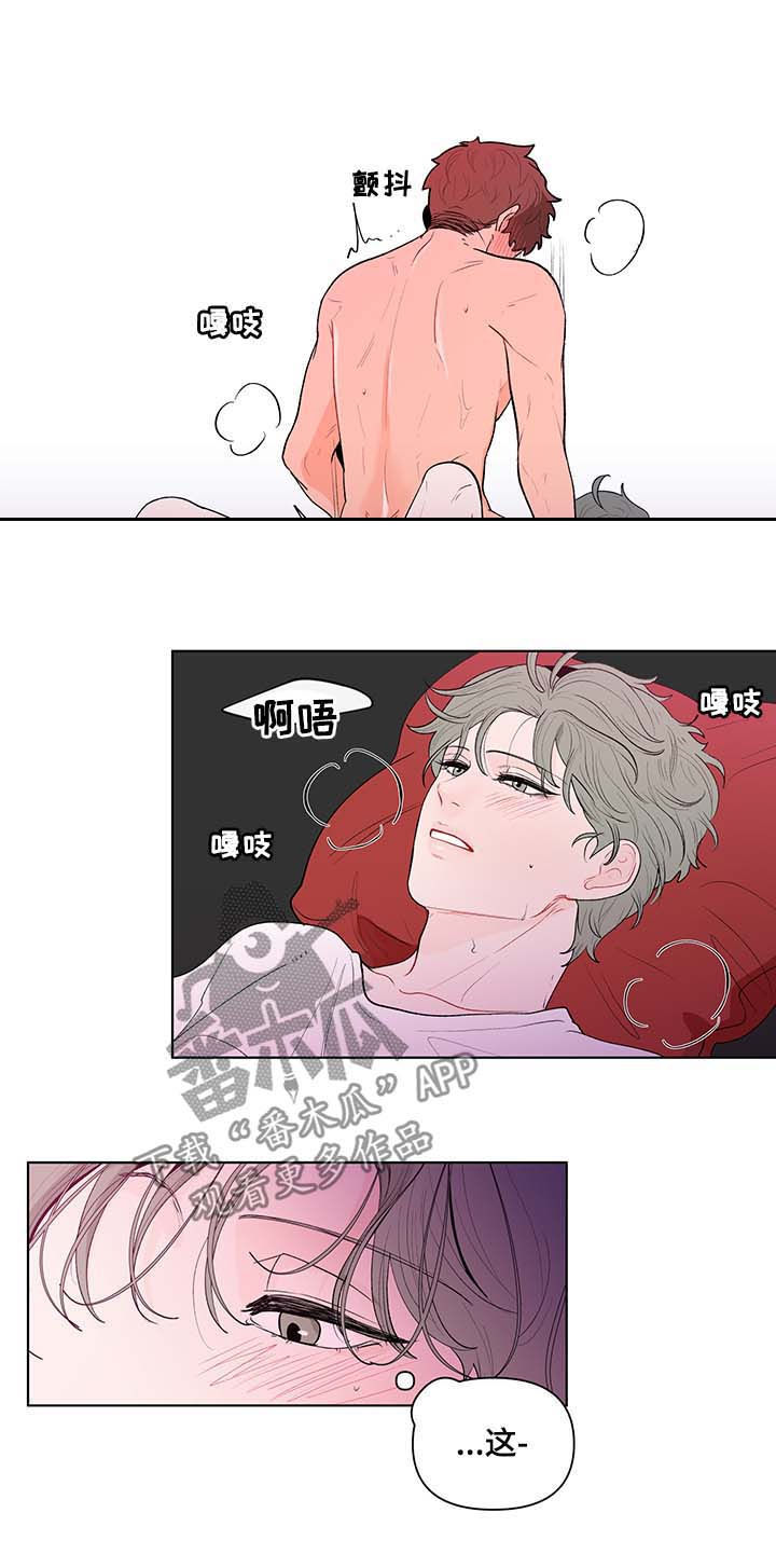第121章：看得清楚5