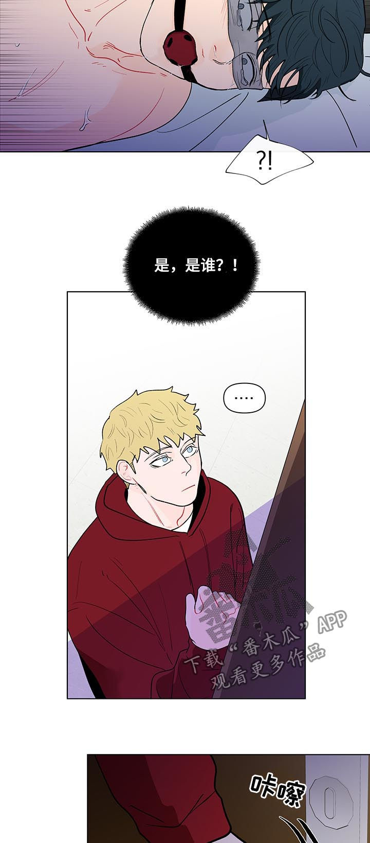 第160章：【第二季】不要命令我2