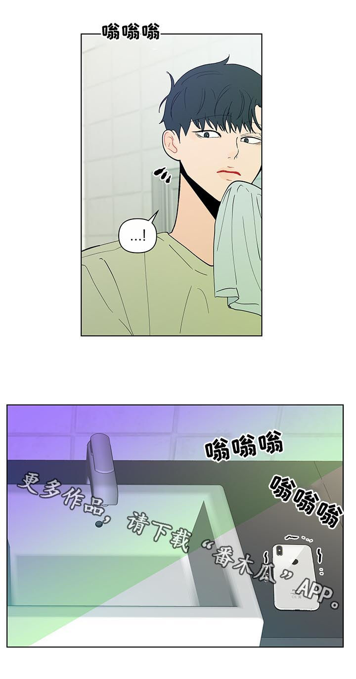 第204章：【第二季】想他21