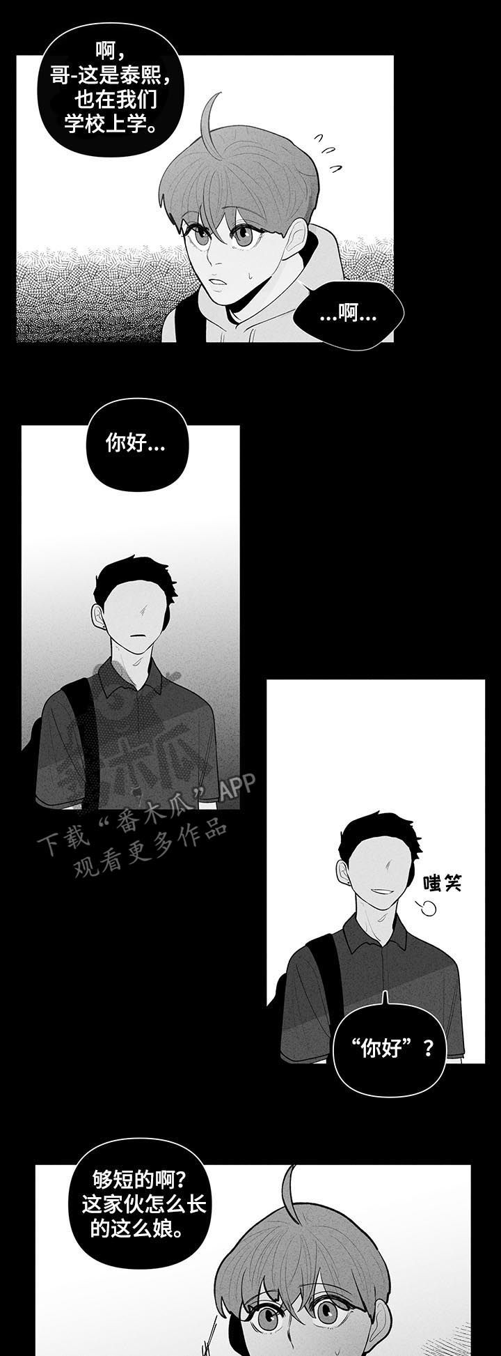 第87章：差异2