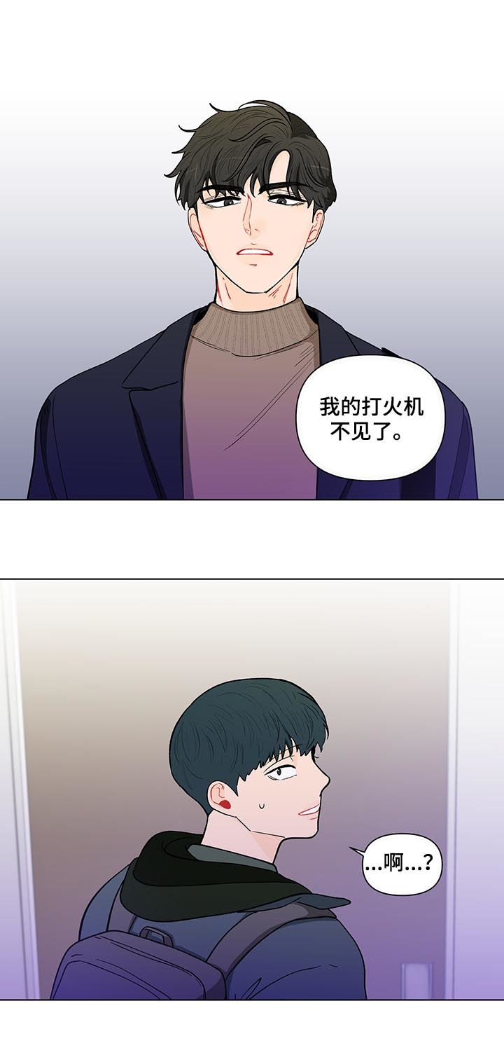 第156章：【第二季】抓到了什么11