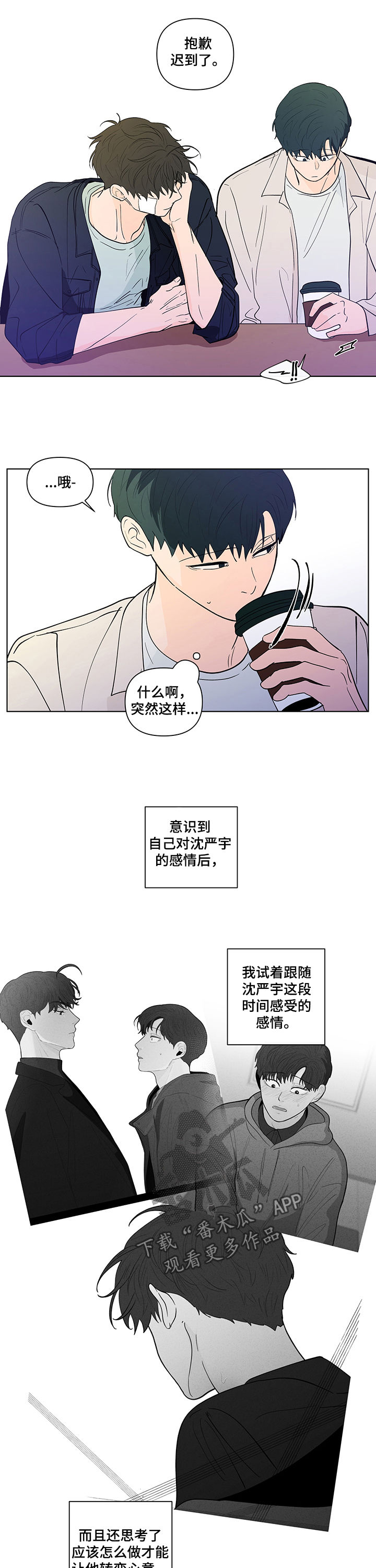 第217章：【第二季】补救6