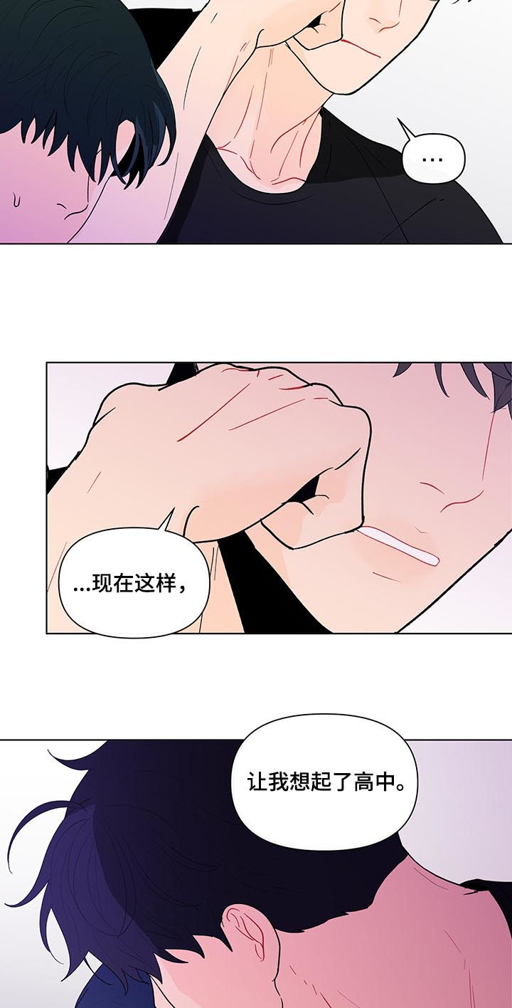 第188章：【第二季】做课题9