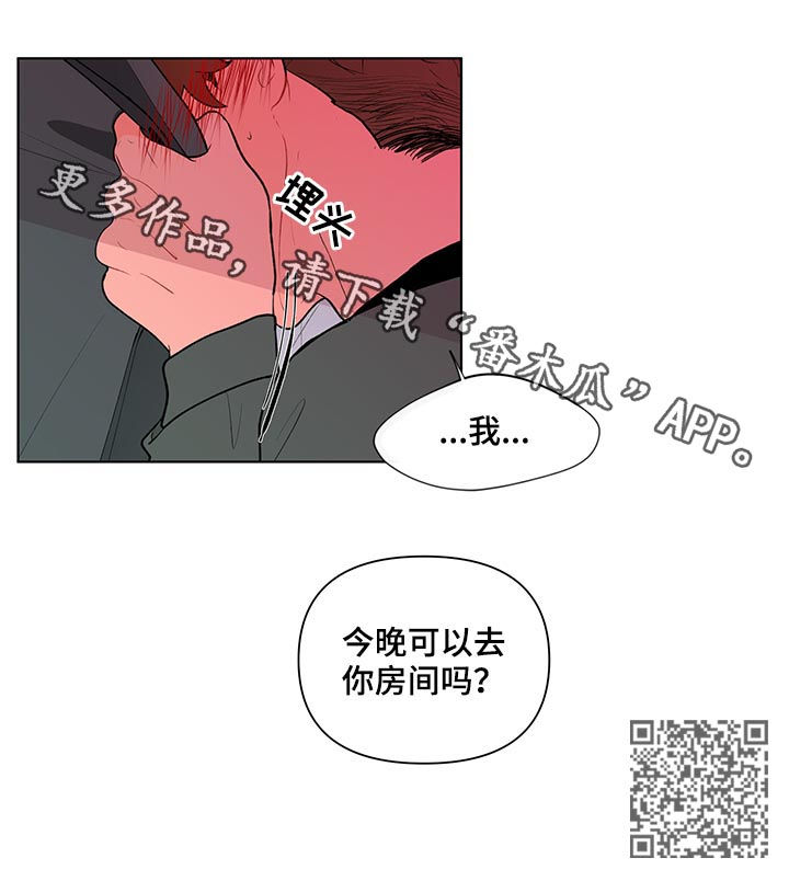 第79章：一定要说一次12