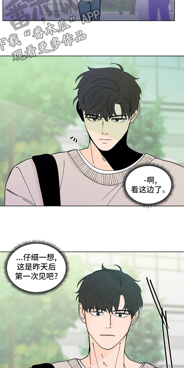 第245章：【第二季】对视18