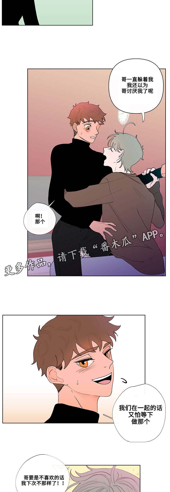 第26章：解释7