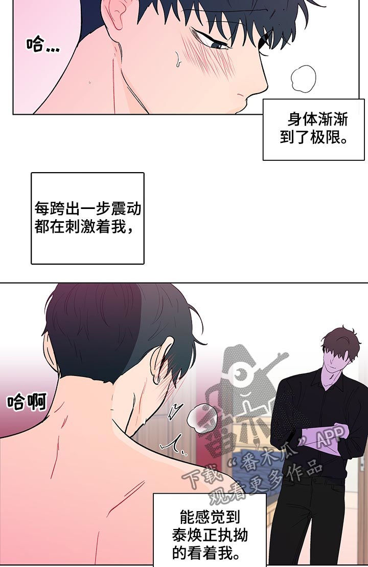 第179章：【第二季】使不上劲3