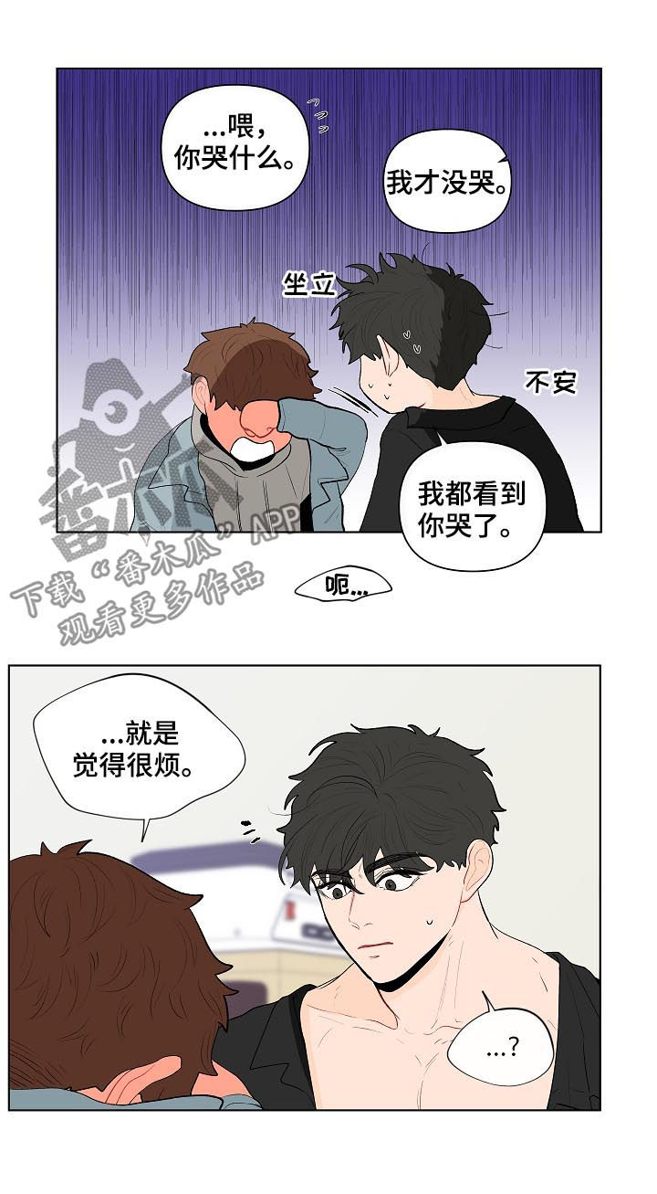 第118章：别动他9