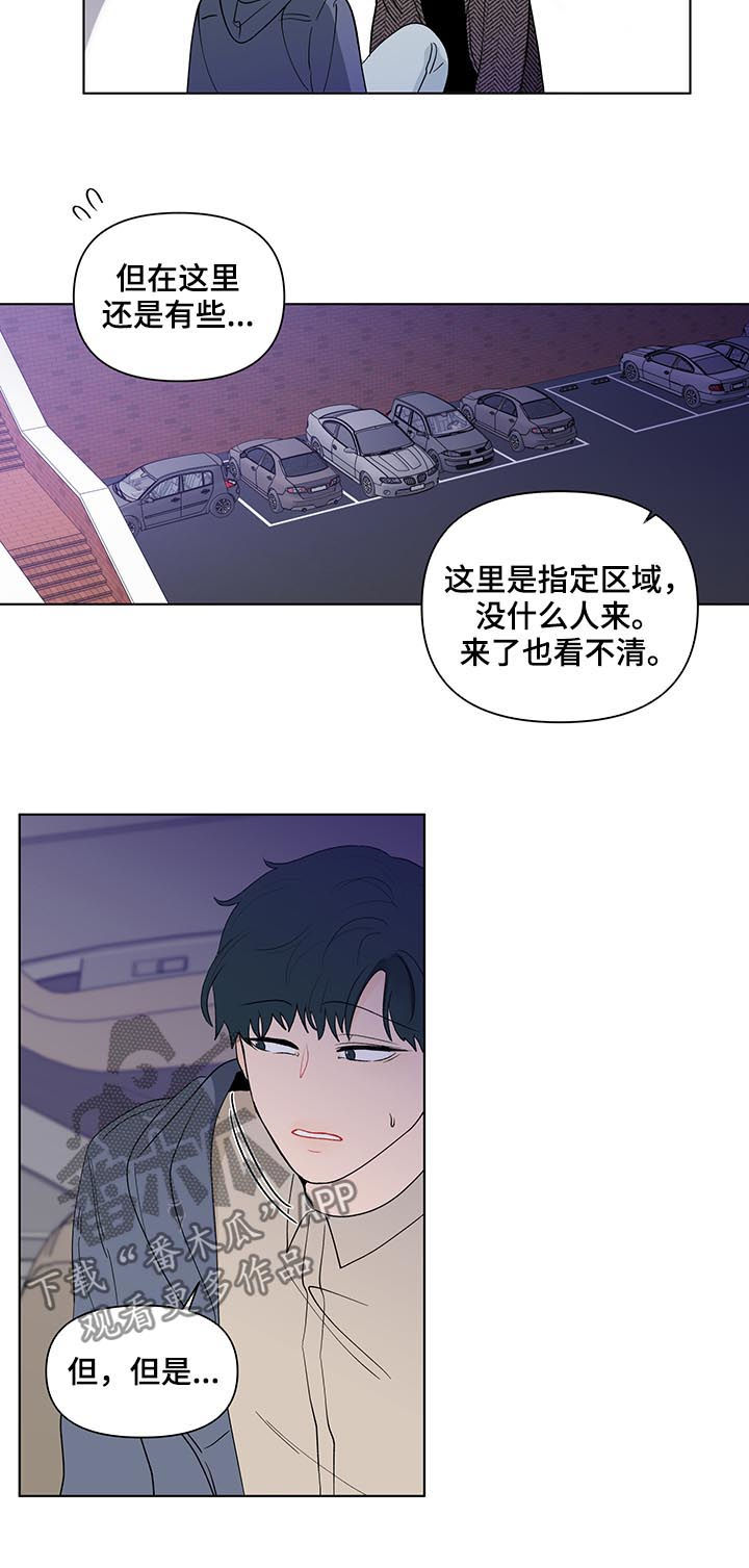 第166章：【第二季】有人！！2