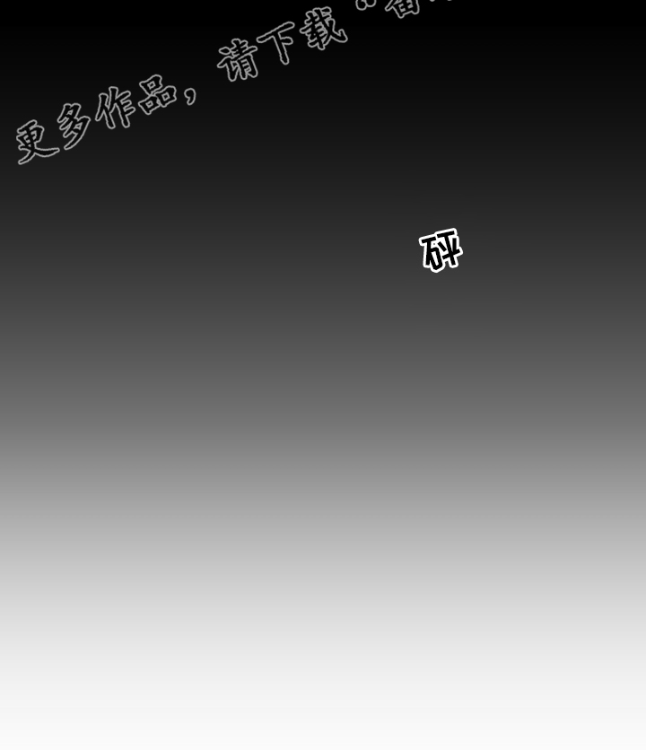 第246章：【第二季】幻觉17
