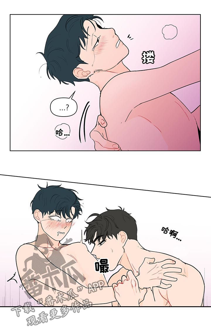 第162章：【第二季】没有出来11