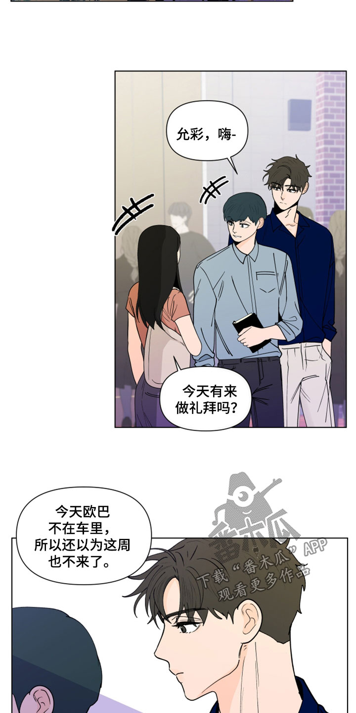 第291章：【第三季】教堂17