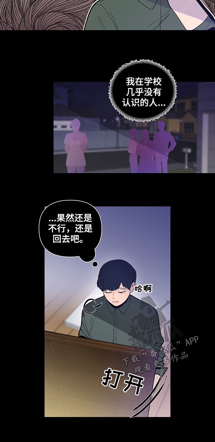 第141章：【第二季】能拍张照片吗2