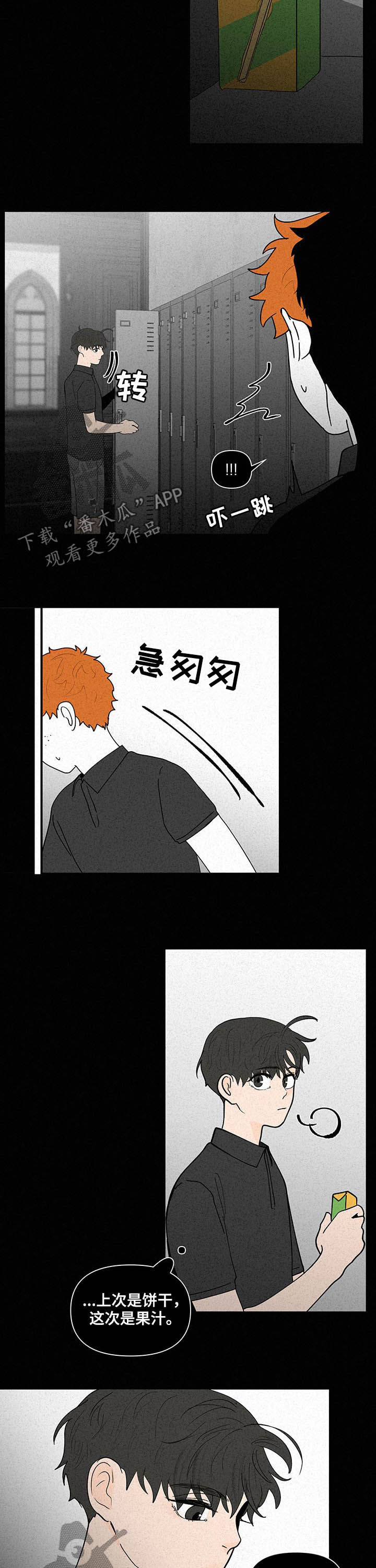 第223章：【第二季】噩梦4