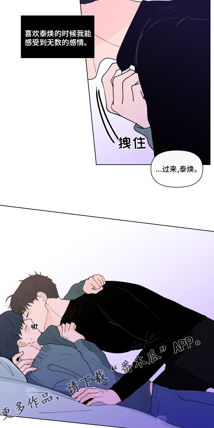 第263章：【第二季】可爱20