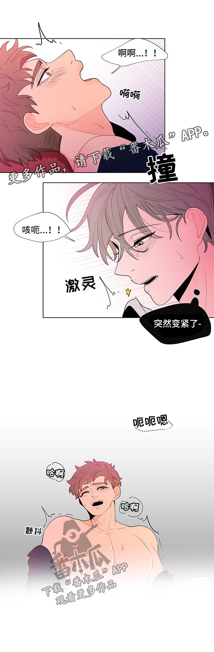 第35章：再来一次9