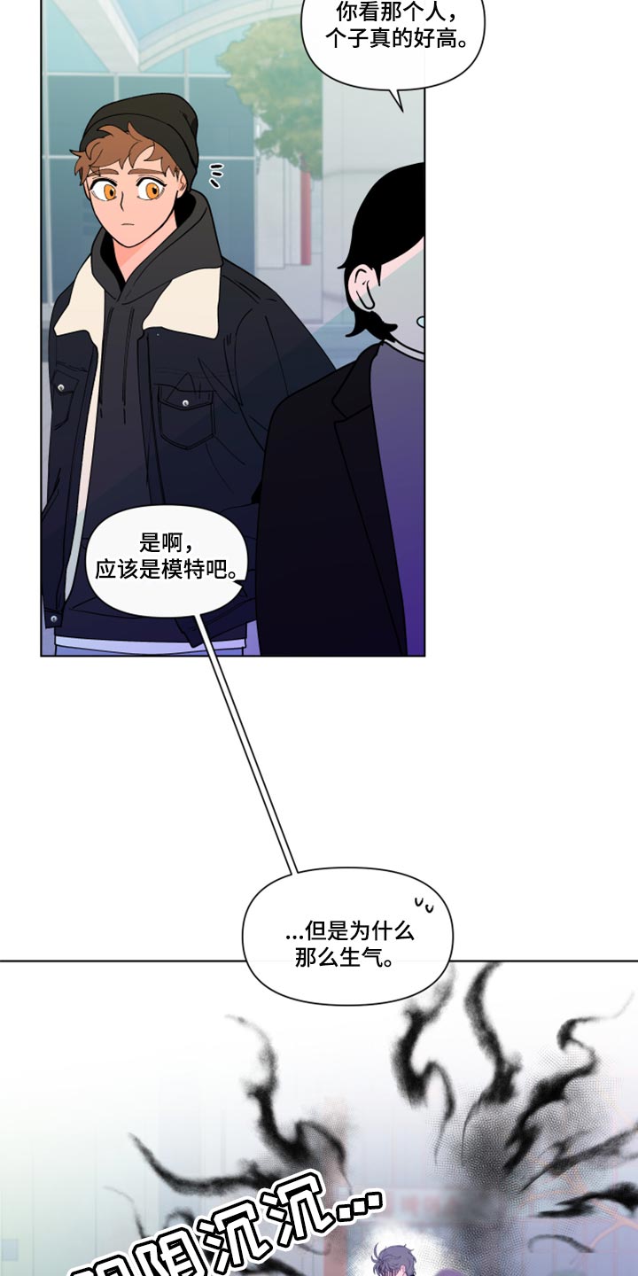 第272章：【第二季番外】我好想你7