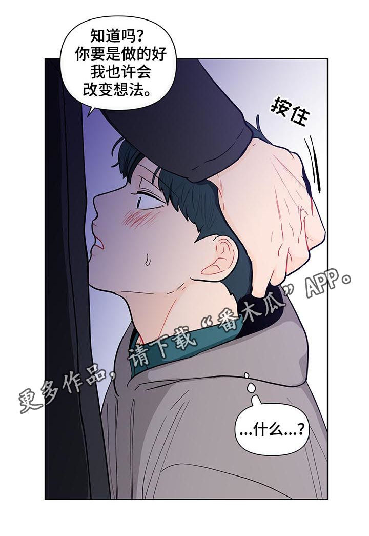 第148章：【第二季】不能浪费0