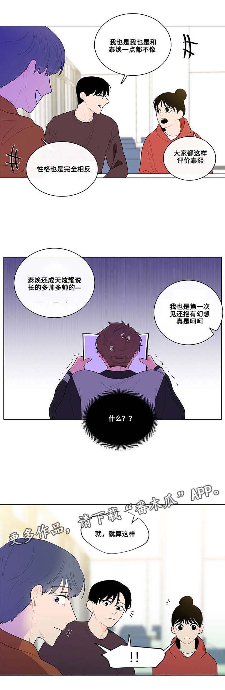 第18章：宅男4