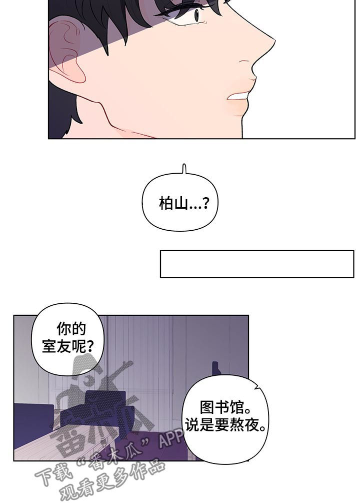 第98章：大嘴巴11