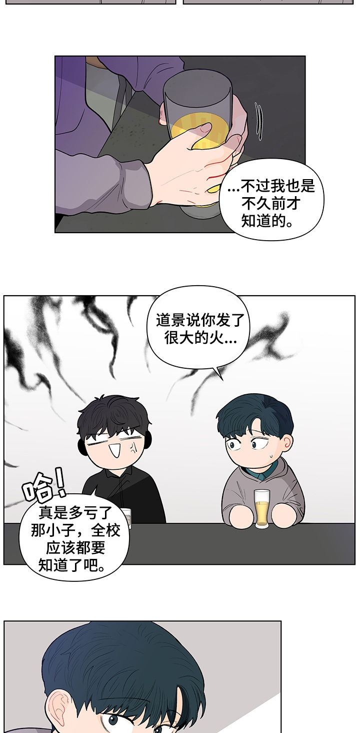 第143章：【第二季】是道景说的吗15