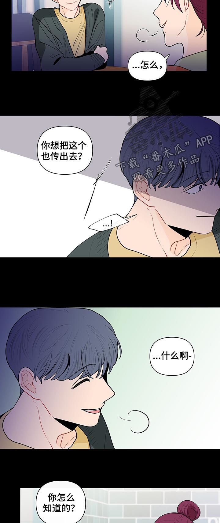 第105章：清理12