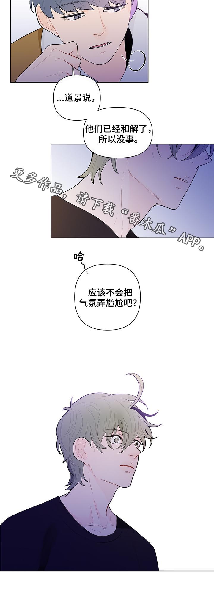 第53章：猜想9