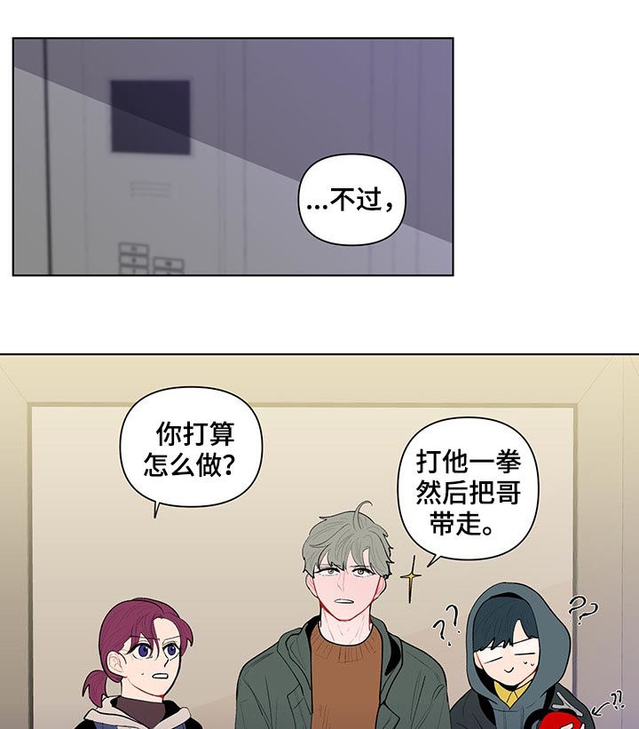 第108章：莽夫6