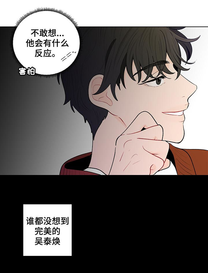 第91章：万人迷10