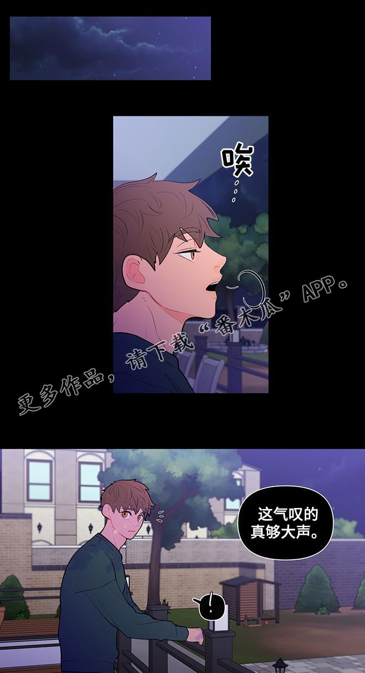 第93章：第一次对话0