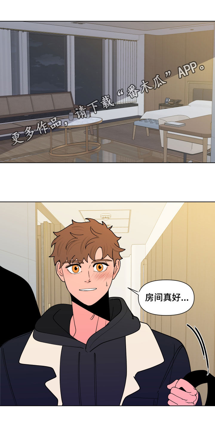 第276章：【第二季番外】我来帮你0