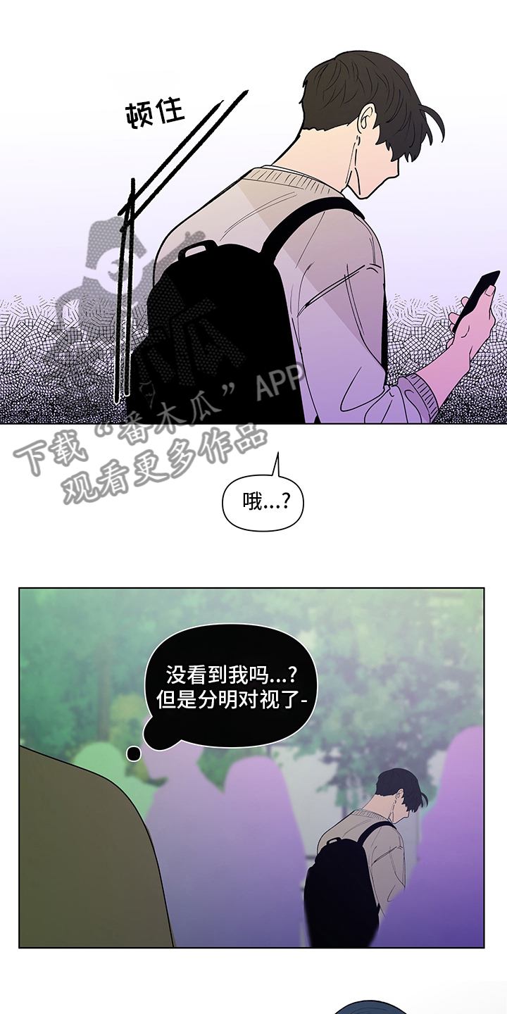 第246章：【第二季】幻觉13