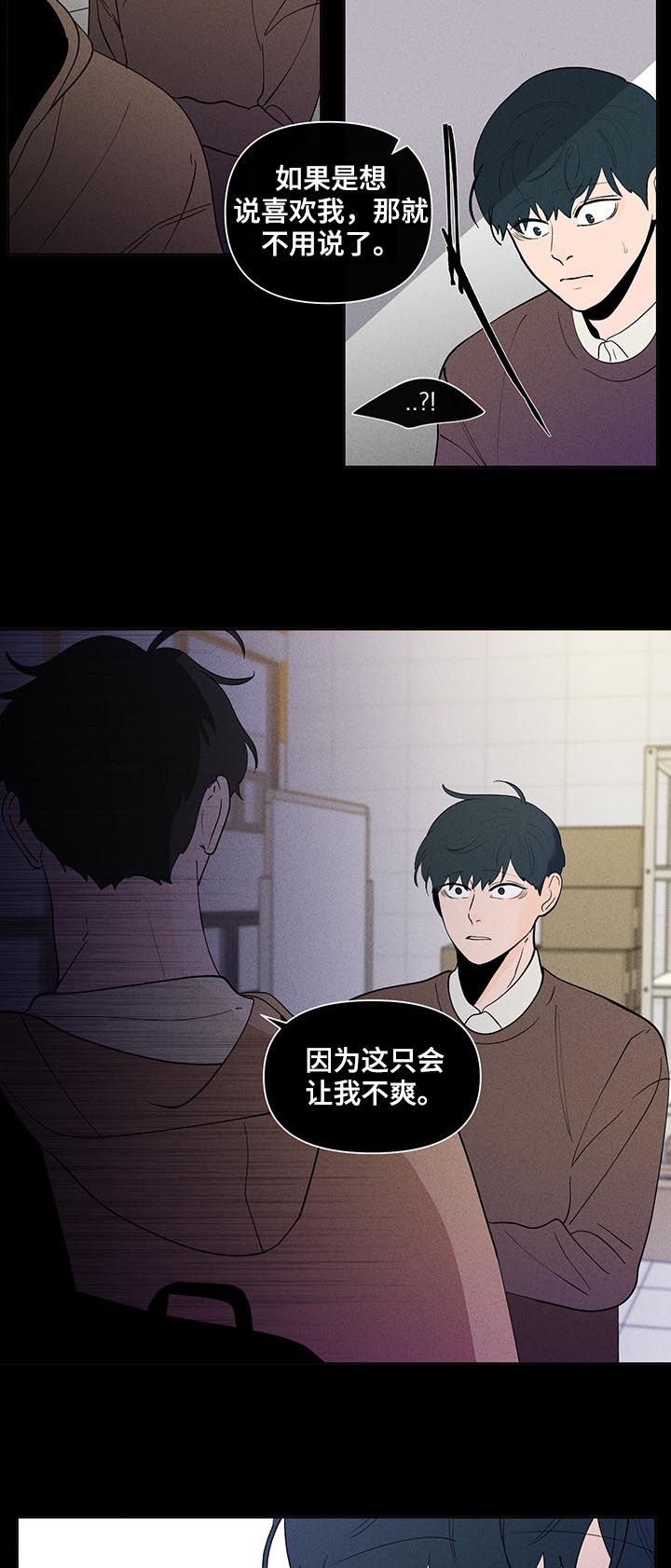 第201章：【第二季】教会集会3