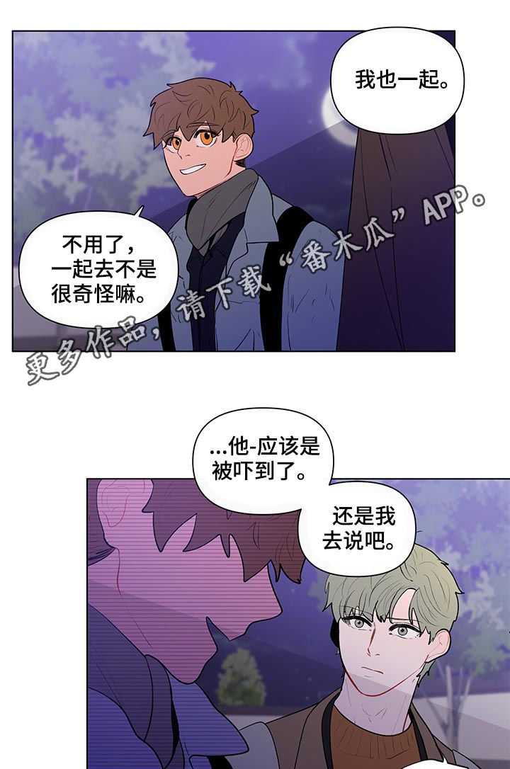第101章：中学开始0